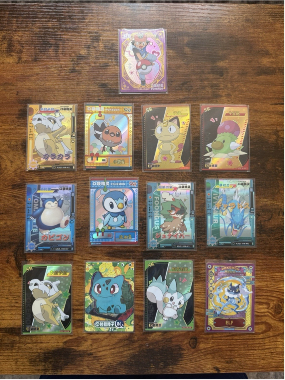 Eif Baby" (or Elf Baby) Chinese Pokémon Card Lot Of 13